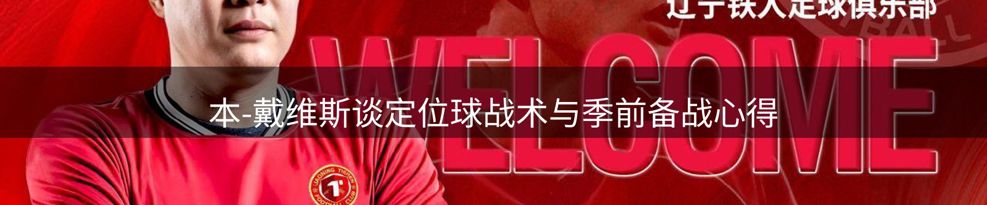 最新资讯